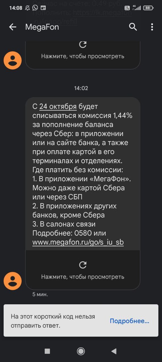 Чтобы оплатить, оплатите | Пикабу