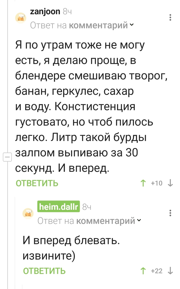 Коктейль