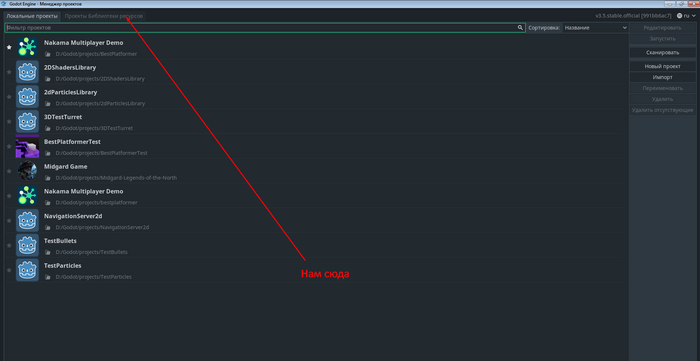 Godot.  .  Gamedev, , Godot, Godot Engine, ,  , 
