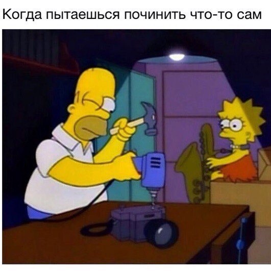 When you try to fix something yourself - My, The Simpsons, A bike, Crooked hands