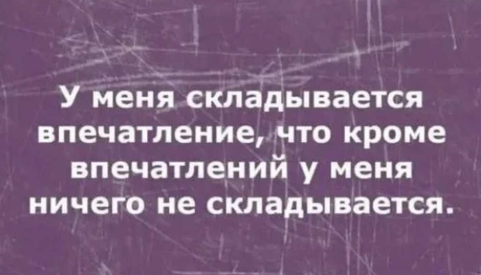 �������, �� ������ � ����