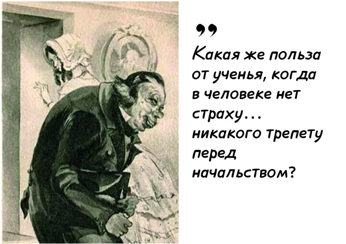 №14 (38) Alexander Ostrovsky Profitable place (Russian Empire, 1857) - My, Literature, Reading, Alexander Ostrovsky, Longpost