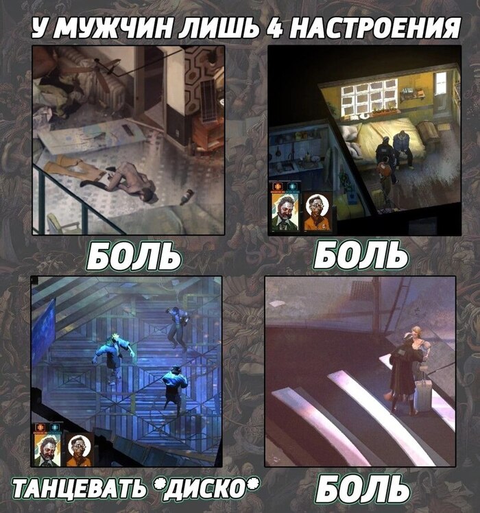     Disco Elysium, 