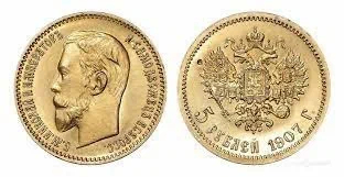 Rating of expensive royal coins - My, Gold, Story, История России, Treasure, Metal detector, Digger, Longpost