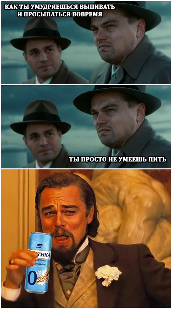 You just can't drink - Leonardo DiCaprio, Mark Ruffalo, Django Unchained, Shutter Island, Movies, Memes, Screenshot, The photo, Images, My