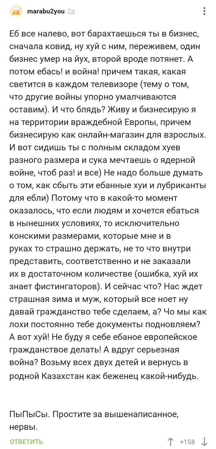 Я его в Химках видел ... | Пикабу