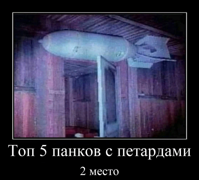 Да, неловко получилось