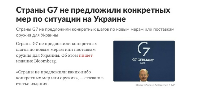 Так предложили или не предложили?