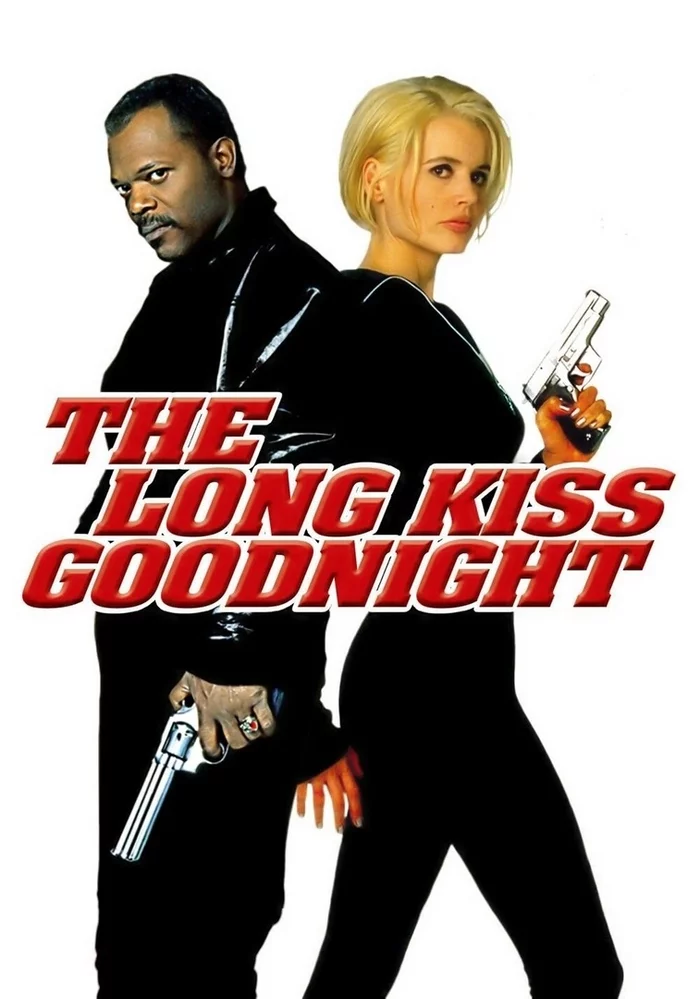 26 years ago The Long Kiss Goodnight premiered - Actors and actresses, Боевики, Rennie Harlin, Geena Davis, A Long Kiss at Night, Longpost, Films of the 90s