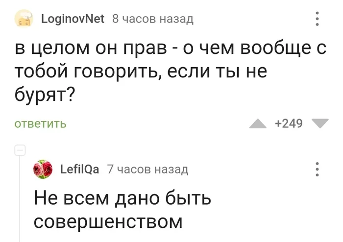One of them is definitely Kazakh - Comments on Peekaboo, Buryats, Kazakhs, Russians, Screenshot