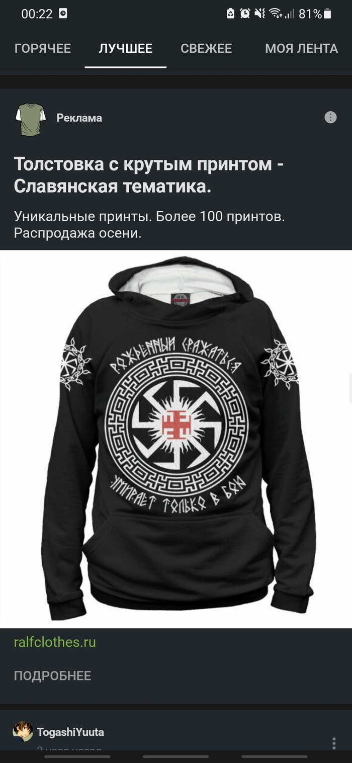 ������, �� ��������?