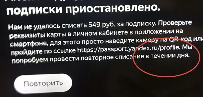 L-literacy - My, Yandex., Russian language, Spelling, Grammatical errors