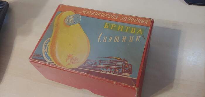 Retro razor. No electricity, spring, 1959 - My, Retro, Made in USSR, 50th, Longpost, Razor
