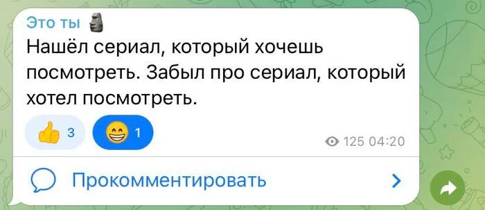 Как часто так делаете? - Моё, Юмор, Мемы, Картинка с текстом, Фильмы