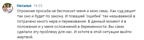 Перевёл деньги не на тот номер телефона. Внезапное обогащение и нежелание возвращать деньги - Моё, Негатив, Мошенничество, Несправедливость, Справедливость, Сила Пикабу, Жалоба, Консультация, Длиннопост