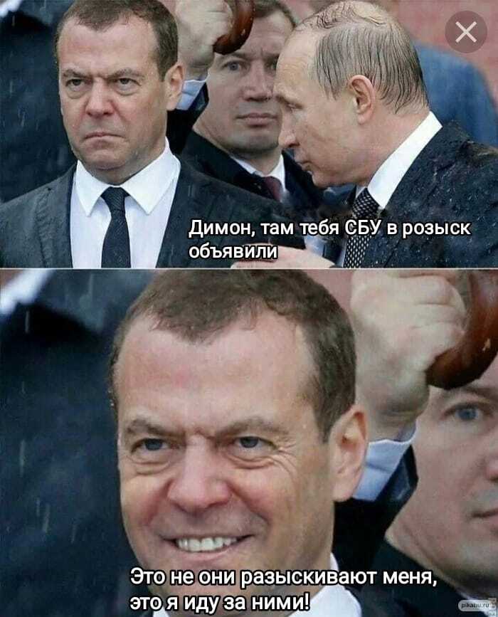 Hawk Dimon - My, Memes, Sad humor, Dmitry Medvedev, Picture with text, Politics