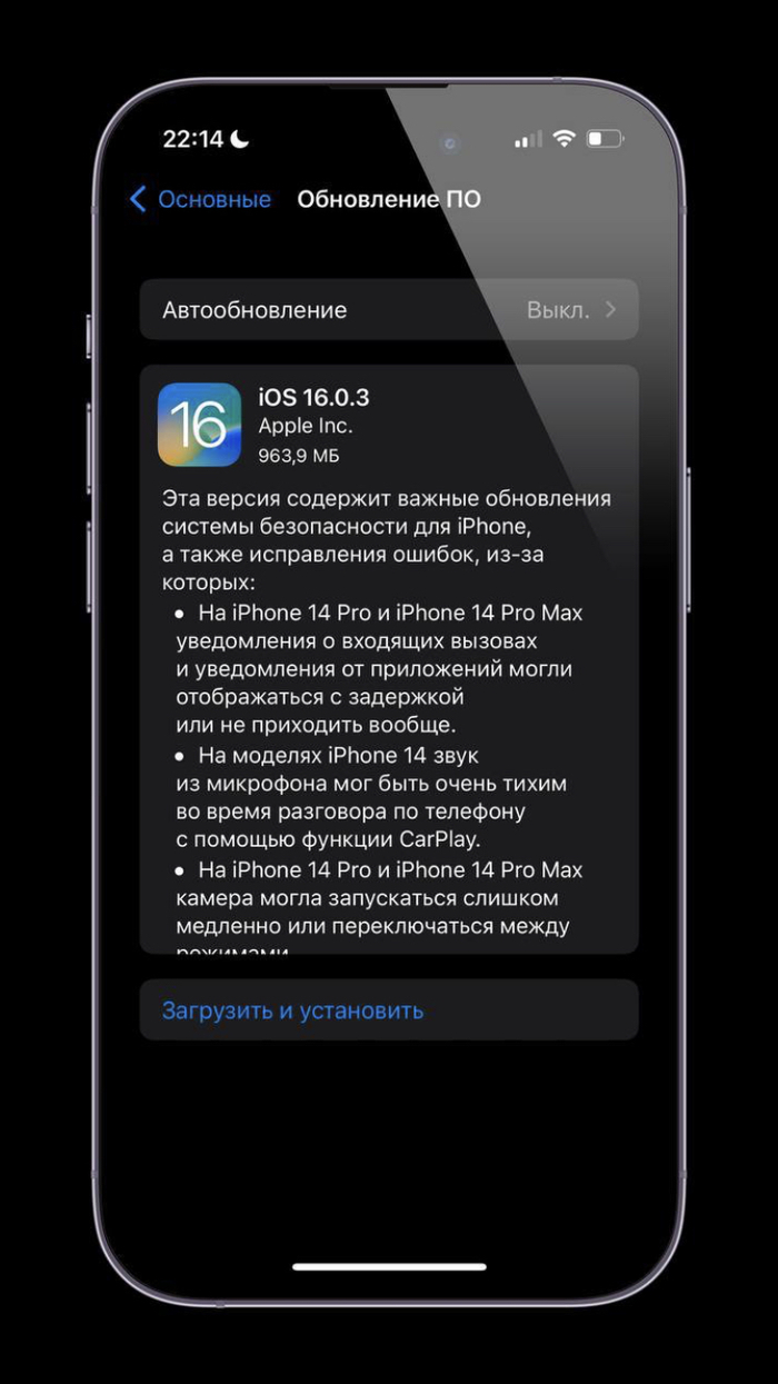  iOS 16.0.3    , iOS, Telegram, 