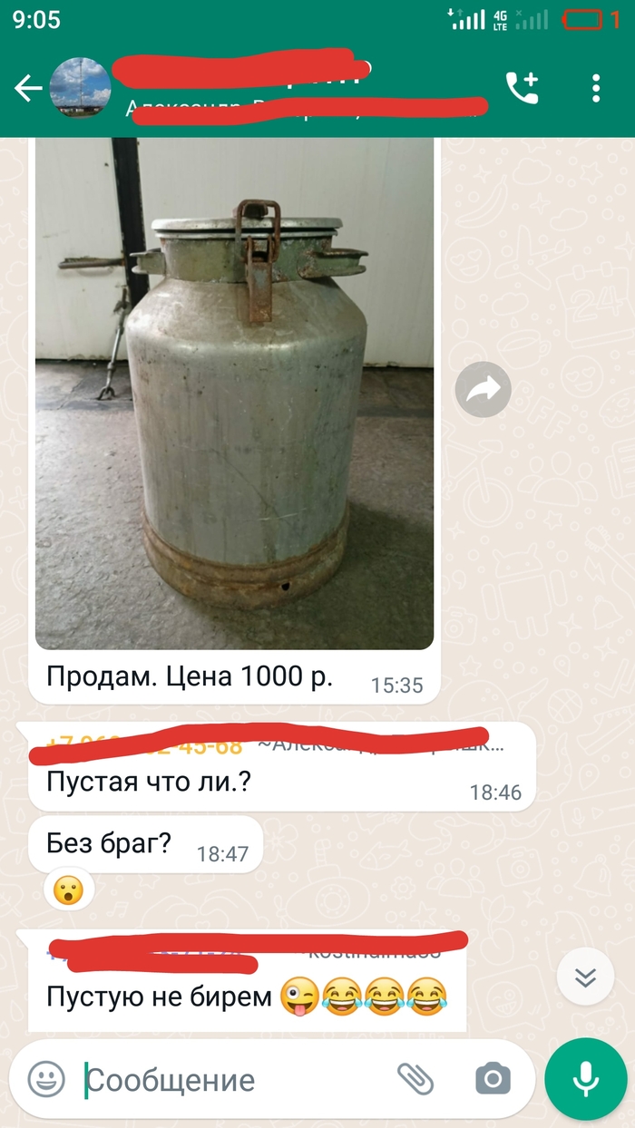 Уникальное торговое предложение