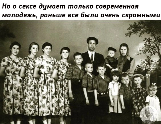 The man really wanted a son, and then he could not stop - Black and white photo, The large family, the USSR, Picture with text