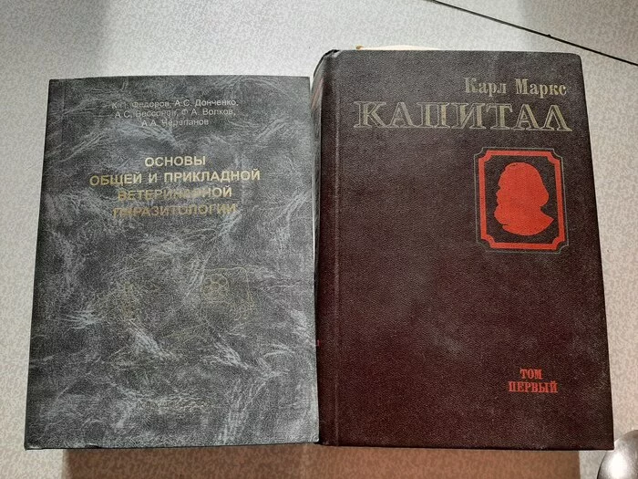 two books - My, The photo, Books, Parasitology, Karl Marx