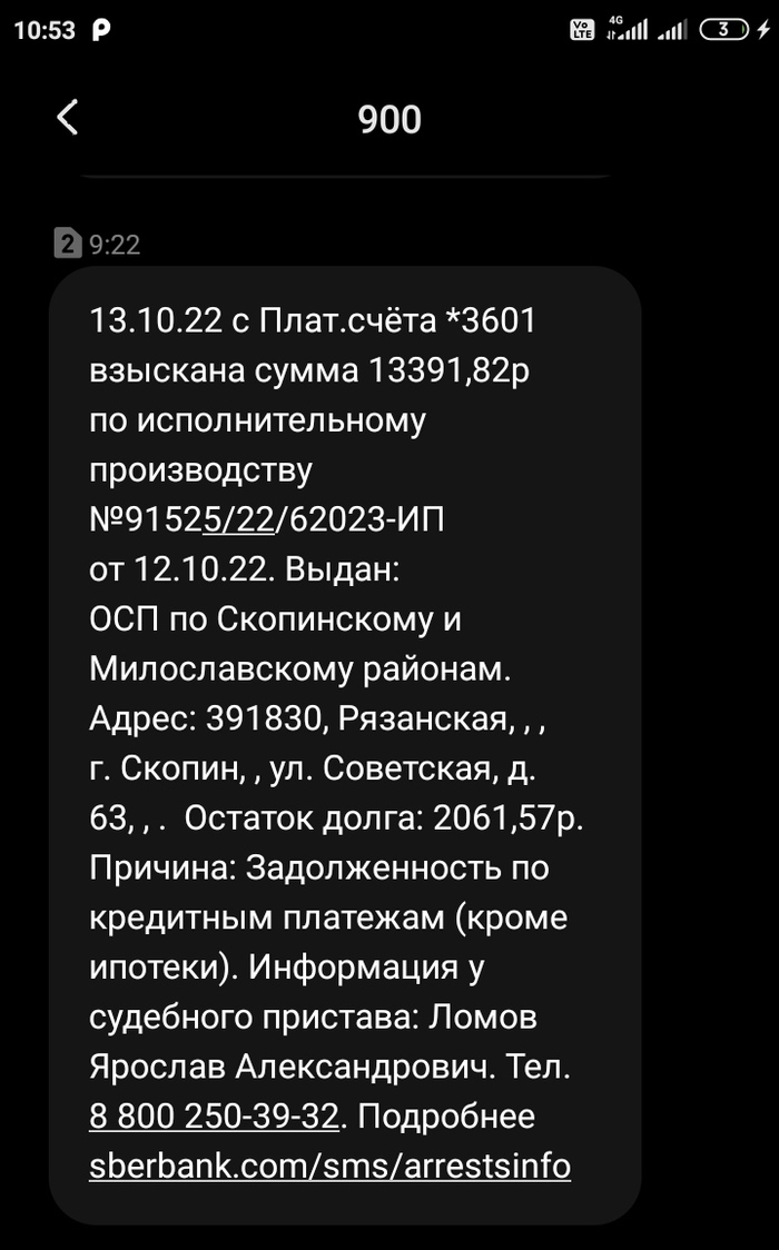 Help me): истории из жизни, советы, новости, юмор и картинки — Все посты,  страница 60 | Пикабу