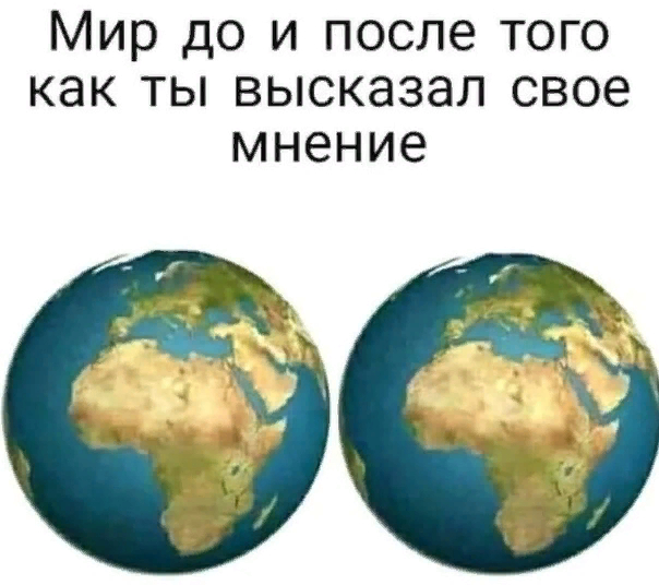 Повернулся чуть чуть - Юмор, Картинка с текстом, Грустный юмор, Мир, Сарказм