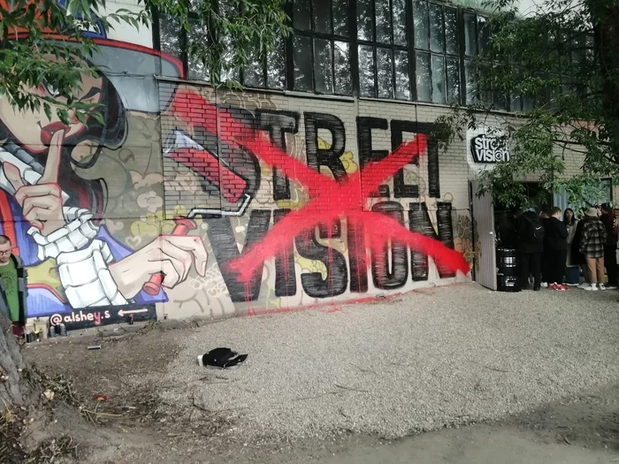 Street Vision X - My, Graffiti, Street art, Tomsk, Longpost