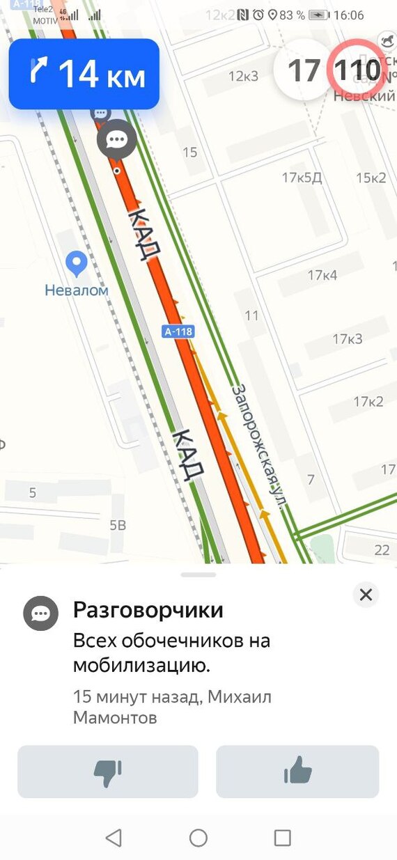 Traffic jams in St. Petersburg - My, Saint Petersburg, Cad, Traffic jams, Road repair, Humor