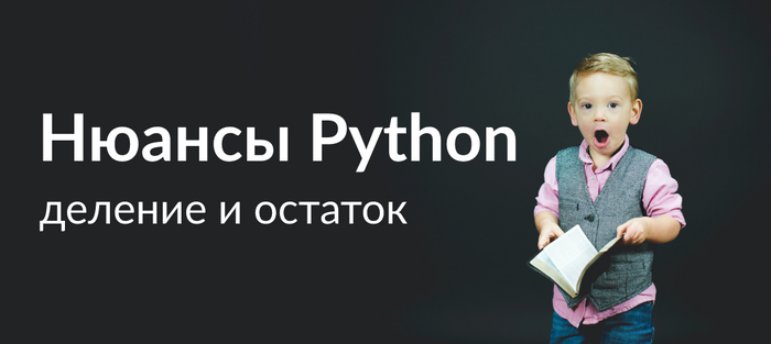  Python #2:    Python, , , IT, , 