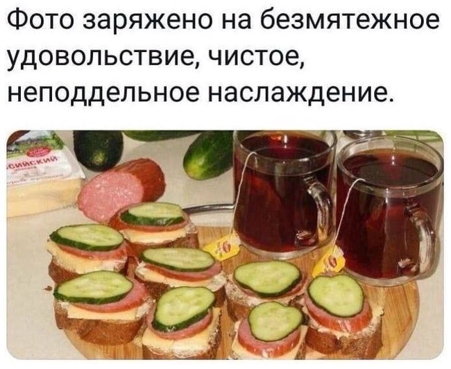 Bro relax and have some tea - A sandwich, Tea, Picture with text