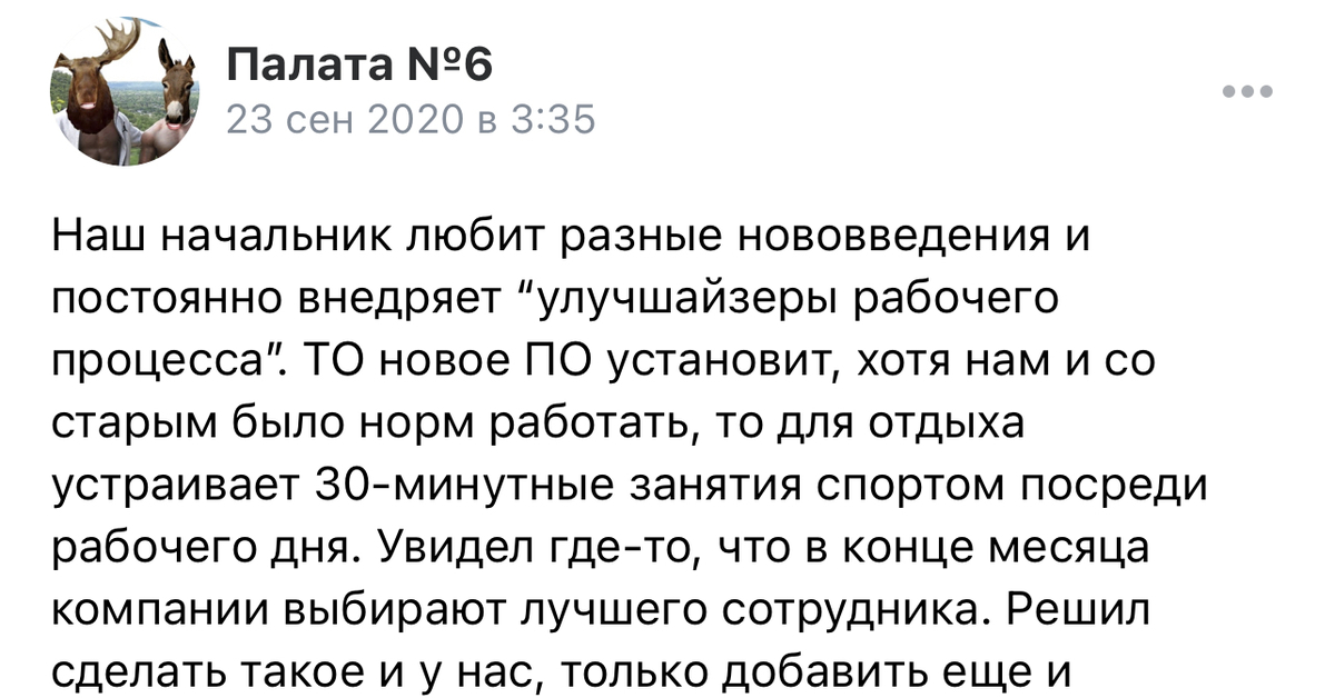 Терпеть уже не в моготу полюбил