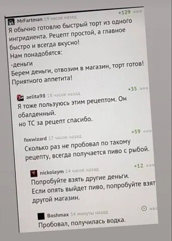 Пикабу в массы))) - Пикабу, Скриншот, Whatsapp, Сила Пикабу