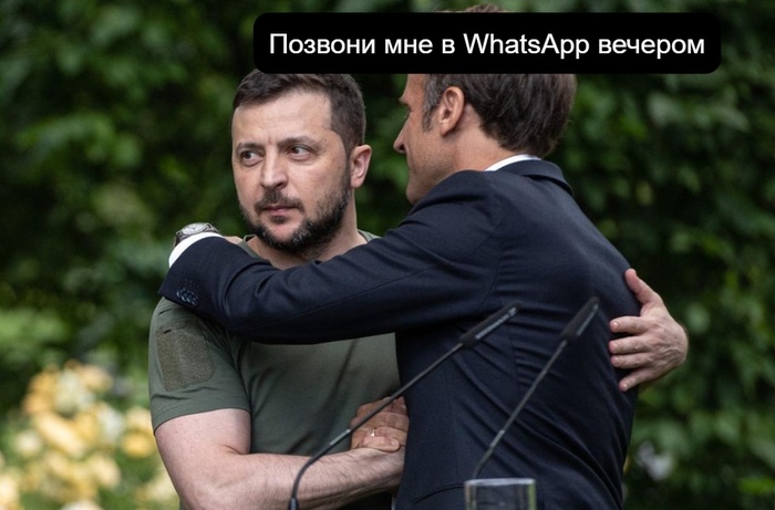 ��������� �����������, ��� ������ �������� ������� ��� �� WhatsApp