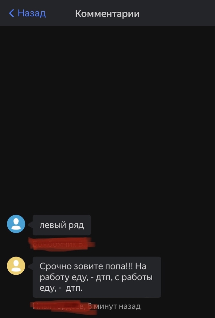     , -, , , , 