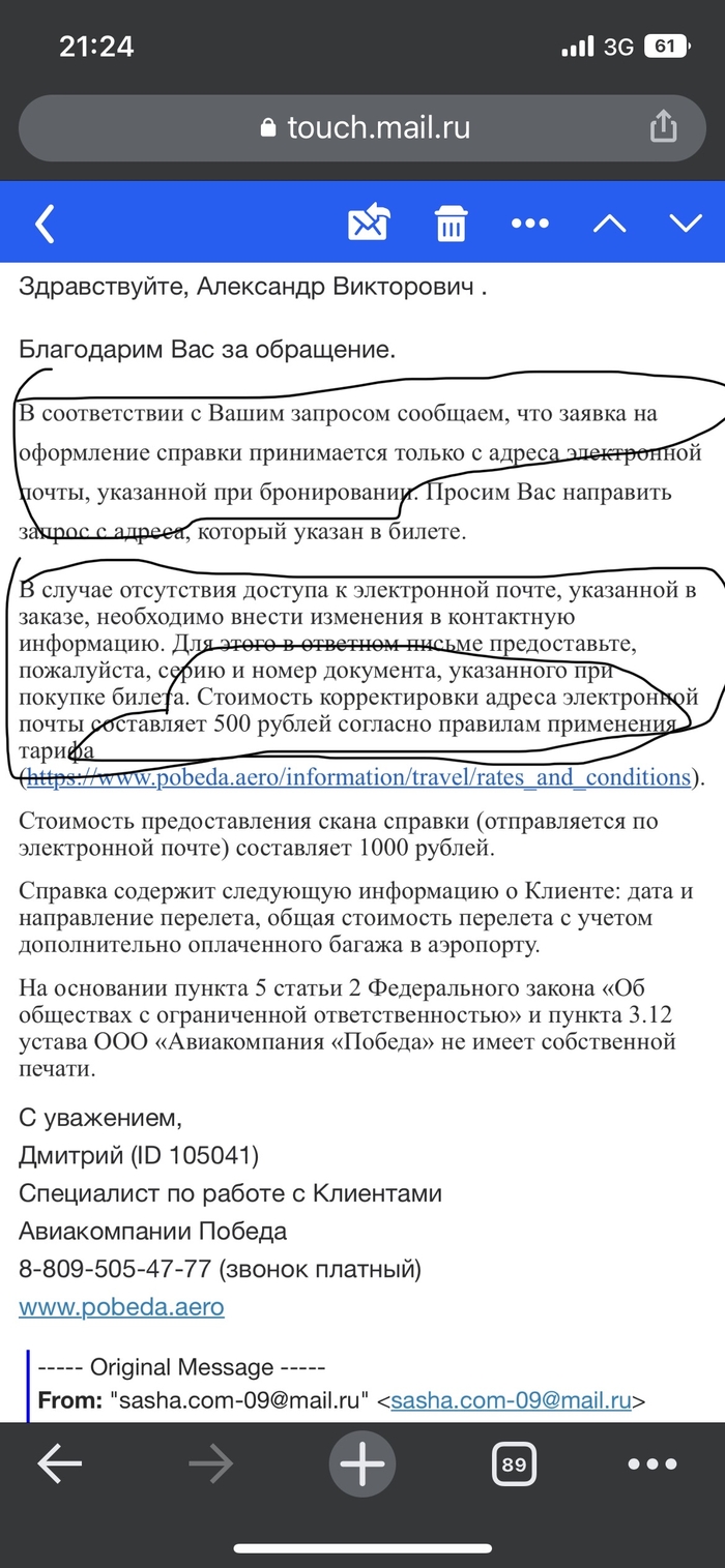 Длиннопост: истории из жизни, советы, новости, юмор и картинки — Все посты,  страница 2 | Пикабу