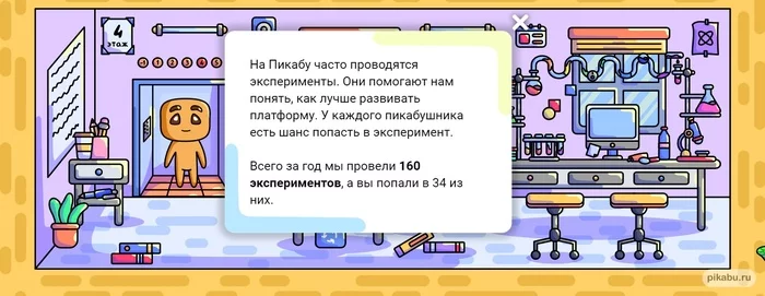 Ответ CATandCAT в «На волне обновлений» - Интерфейс, Пикабу, Обновление на Пикабу, Бунт, Ответ на пост