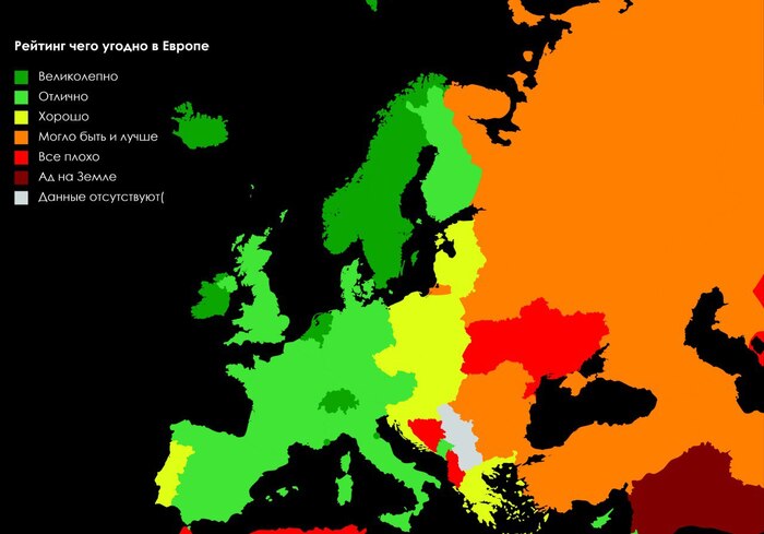 Рейтинг чего угодно в Европе Карты, Интересное, Юмор, Европа