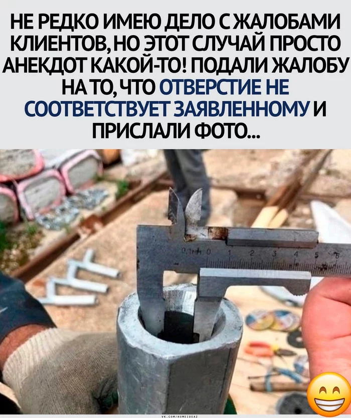 Education - no, have not heard)) - Humor, Picture with text, Repeat