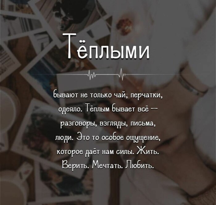 В Лигу Писем