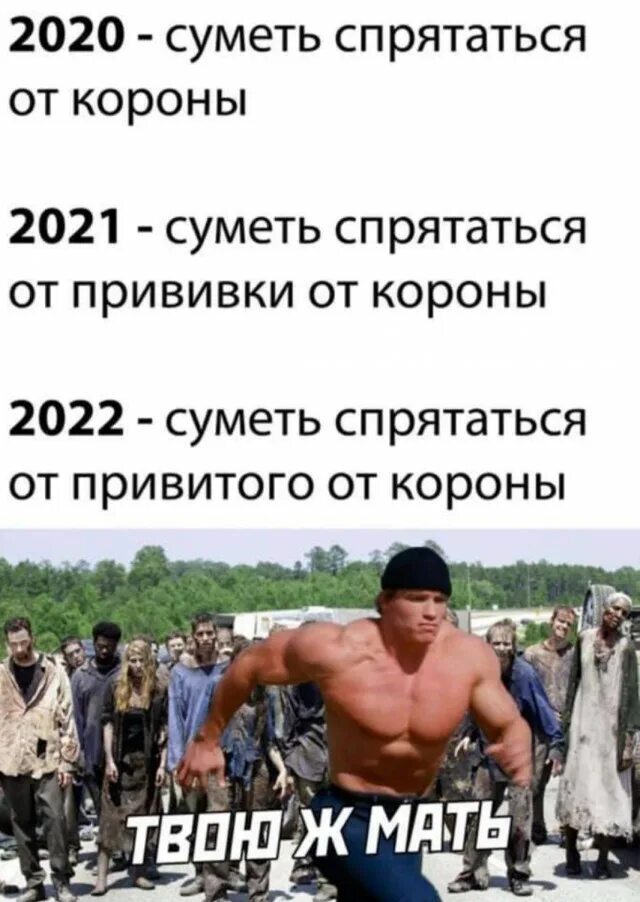 I wonder what will happen in 2023 - 2021, 2022