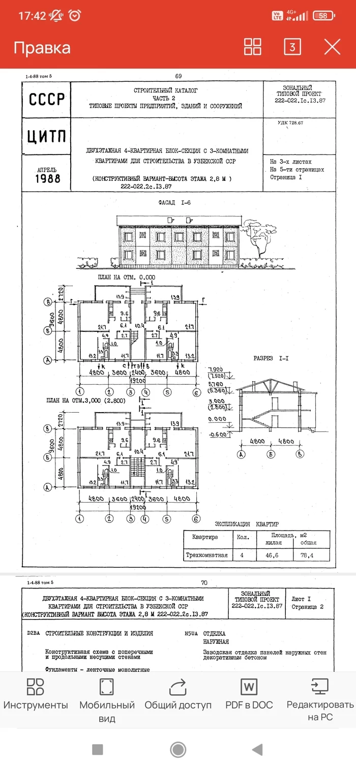 Architecture of buildings. Drawings - Drawing, Draftsmen, Longpost