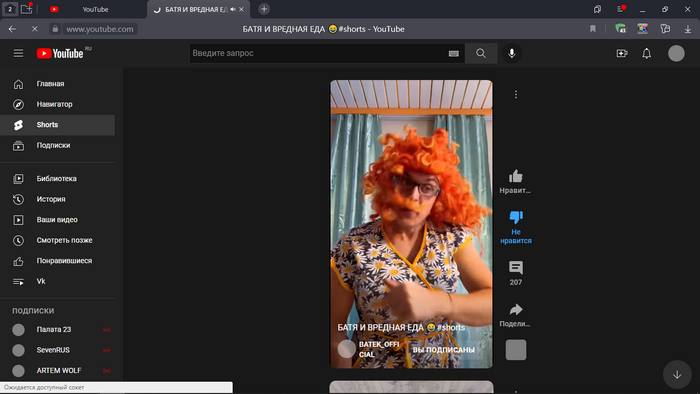 Шорты на ютубе