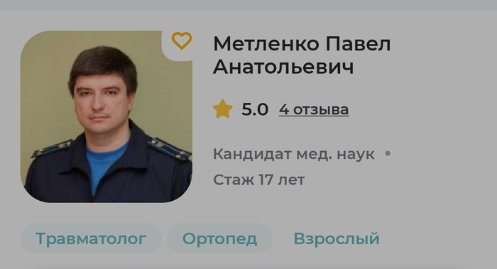 ����� ����� �� ������ �������. ����� 2022, �����, �����