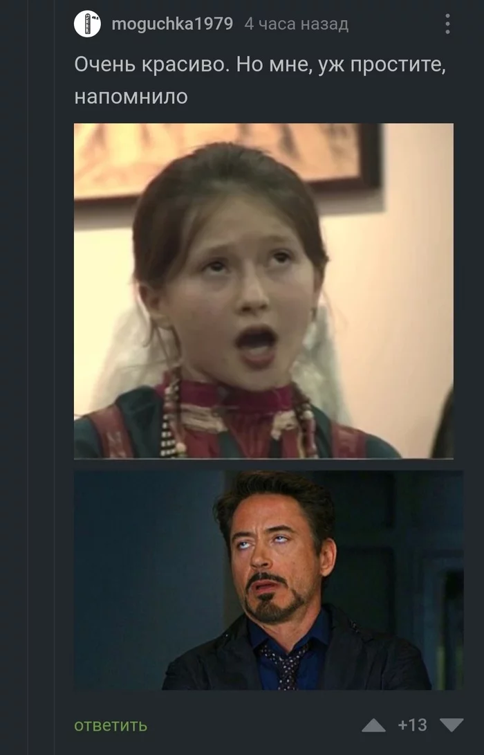 Where are we looking at? - Screenshot, Comments on Peekaboo, Robert Downey Jr.