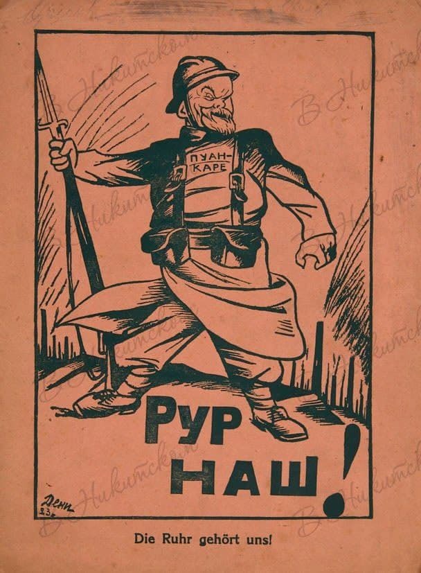 Рур их Картинки, История, Первая мировая война, Агитационный плакат