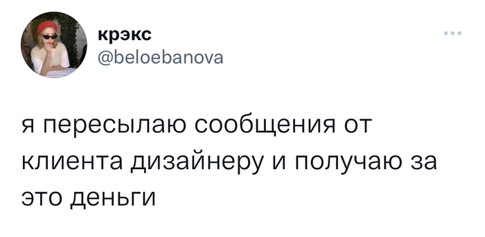 Так придумали позицию аккаунт-менеджера