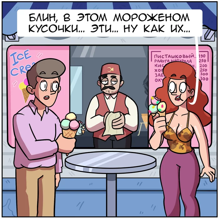 Remember the word... - My, Comics, Martadello, Humor, Languid Vlad, Ice cream, Longpost