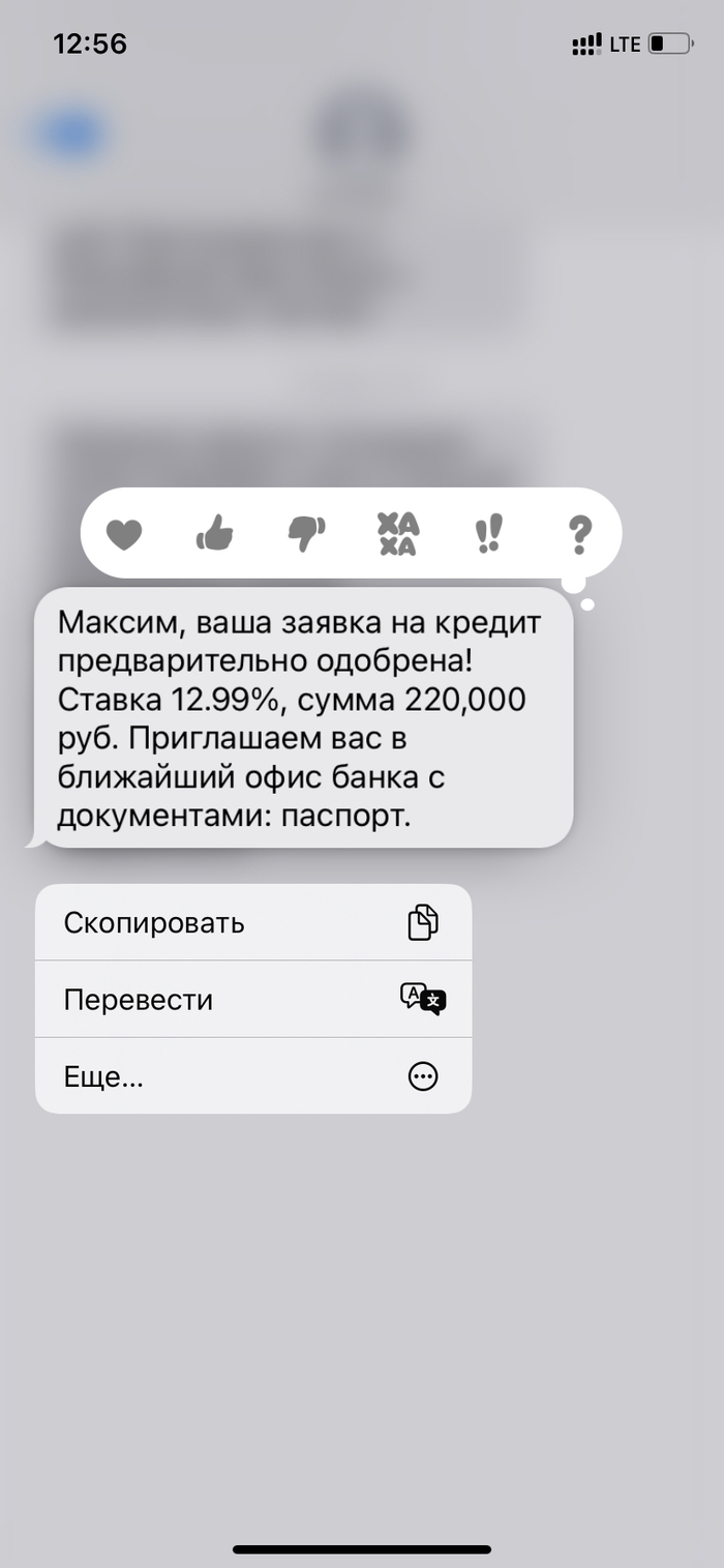 Алфа-банк: истории из жизни, советы, новости, юмор и картинки — Все посты,  страница 82 | Пикабу