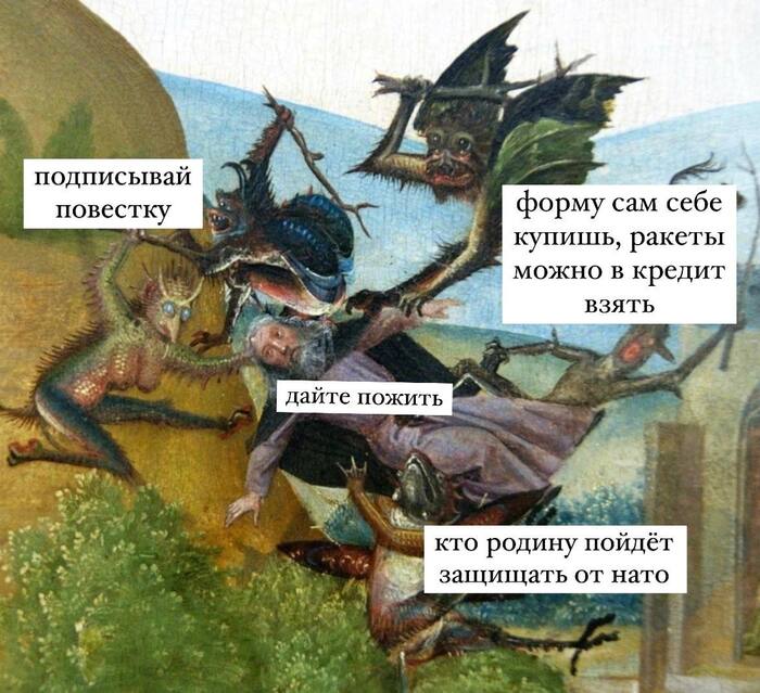 Куда вы меня тащите