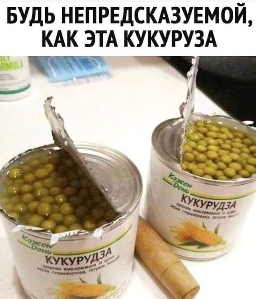 I can't believe my eyes... - Corn, Picture with text, Green pea, Canned food